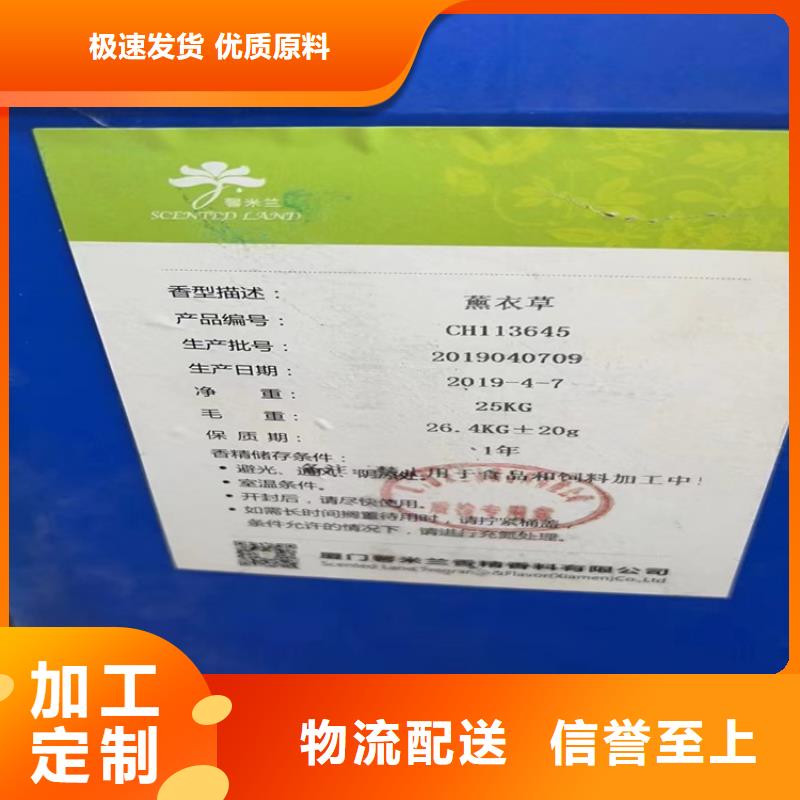 回收颜料厂家直营