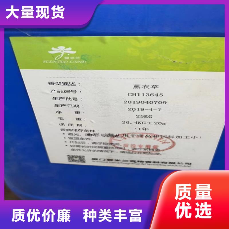 回收颜料工厂批发