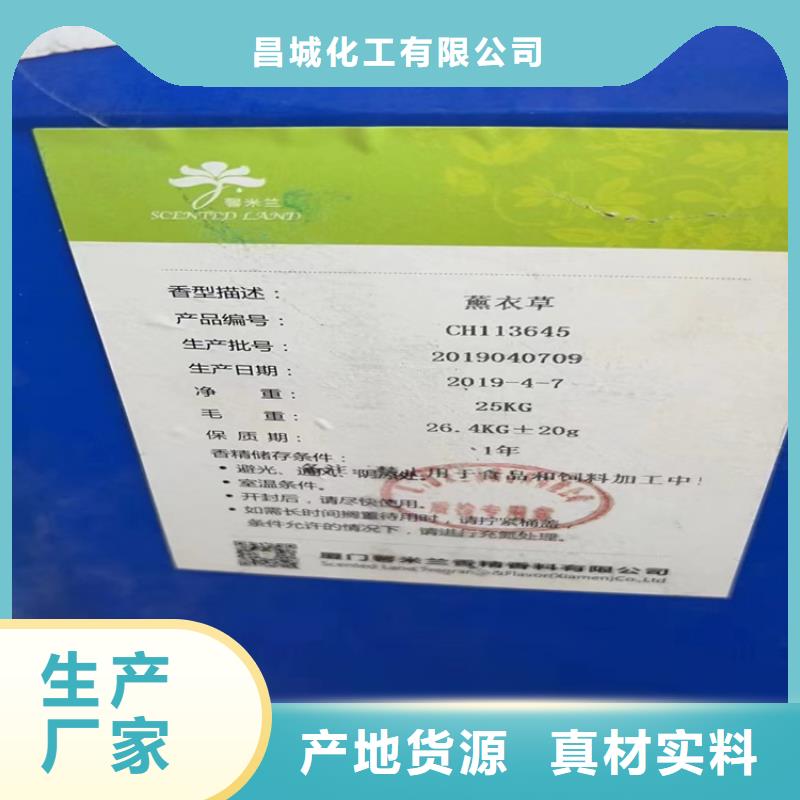【回收颜料-回收色精工艺精细质保长久】-服务区域包括等-产品视频
