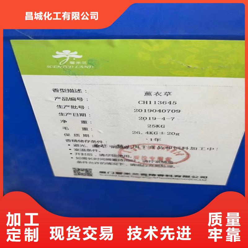  回收颜料一站式供应厂家