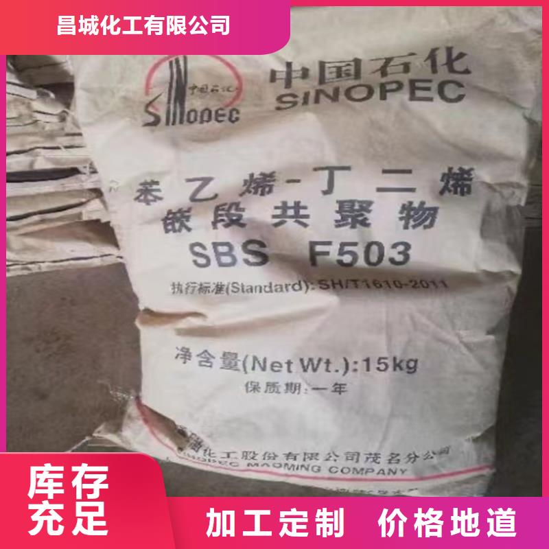 回收颜料_银浆收购严选好货