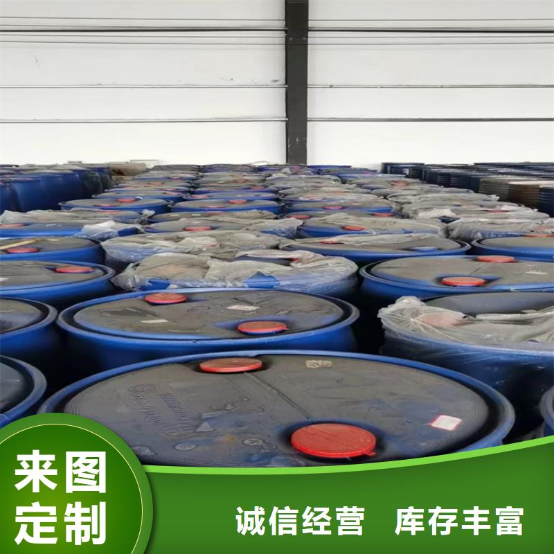 回收颜料免费寄样