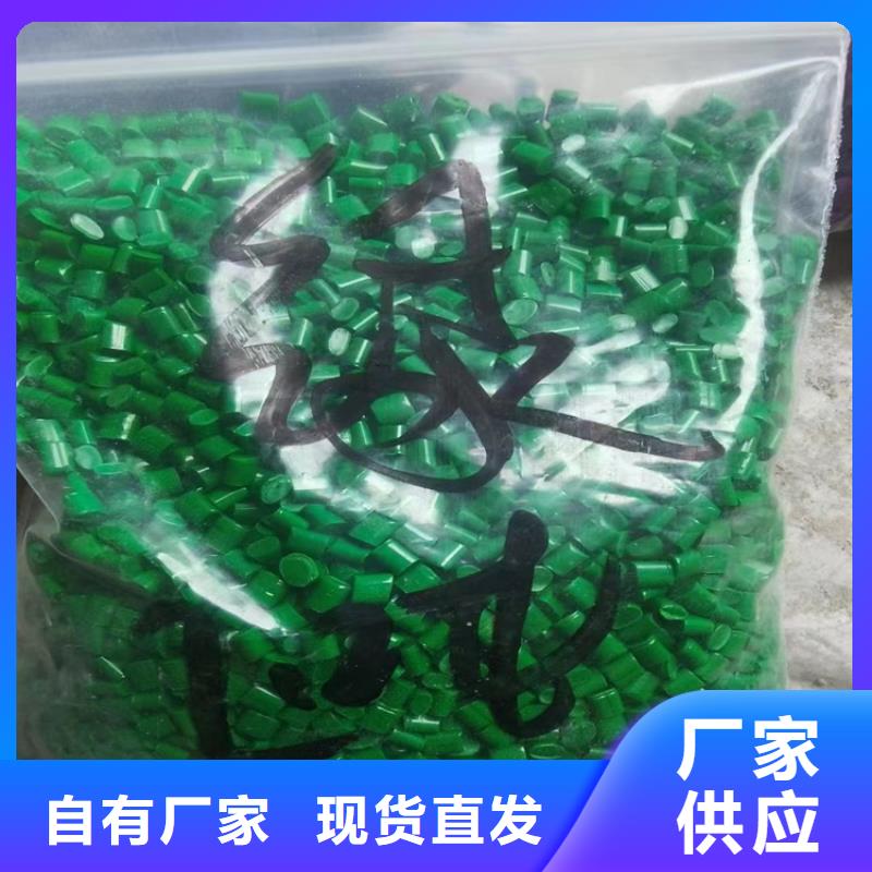 回收颜料放心购