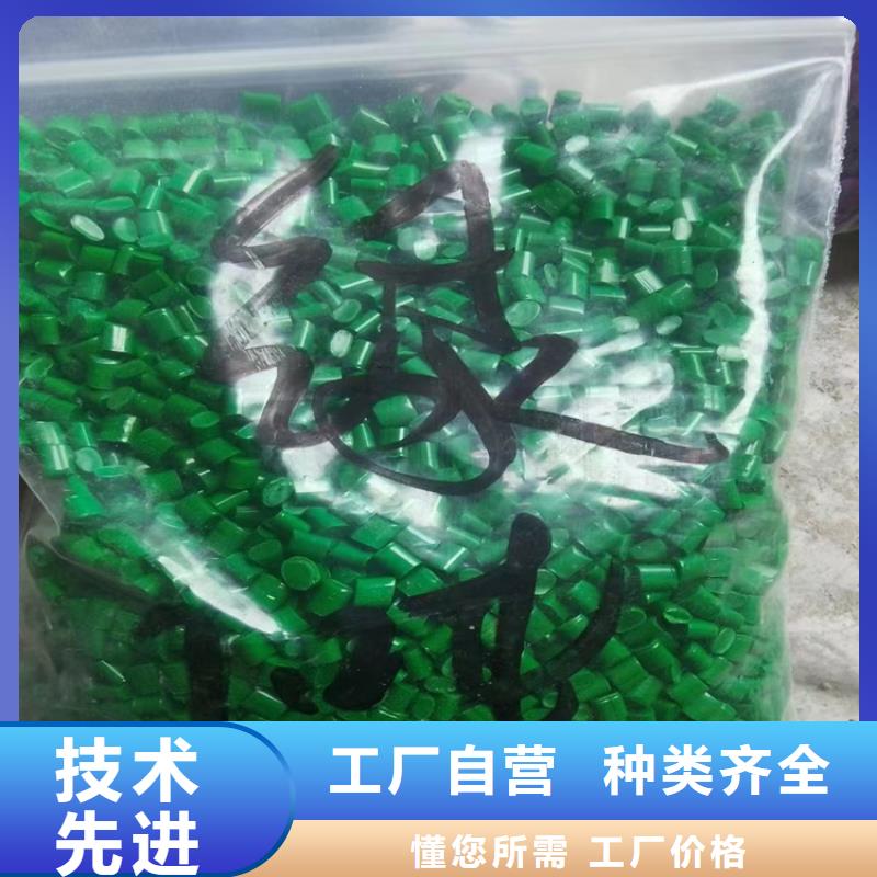回收颜料-【回收聚醚】工厂认证_昌城化工(常州市分公司)
