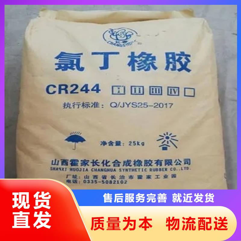 {闪电发货}商家回收颜料 【回收树脂】严格把控每一处细节-二八商务