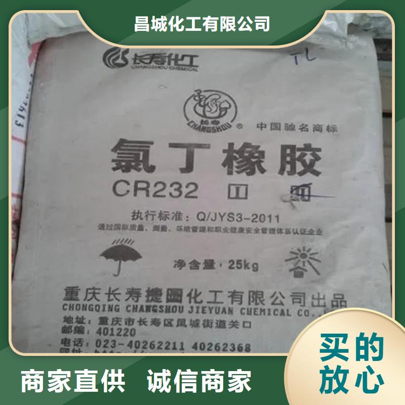 回收颜料货源直供