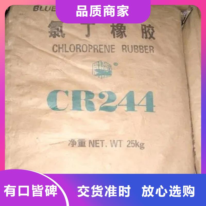 回收颜料【溶剂回收】厂家案例