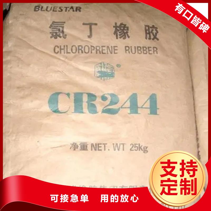 回收颜料用好材做好产品