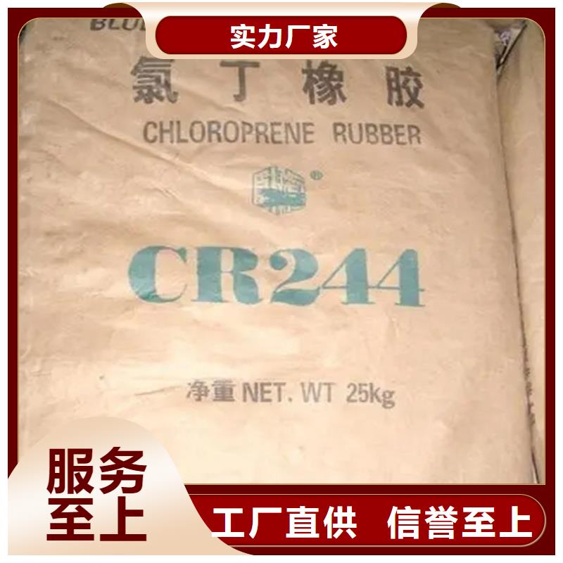 【回收颜料-回收色精工艺精细质保长久】-服务区域包括等-产品视频