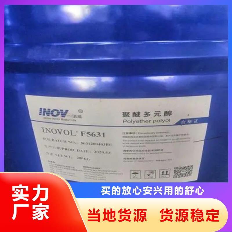【回收颜料】联苯胺黄G回收质量可靠