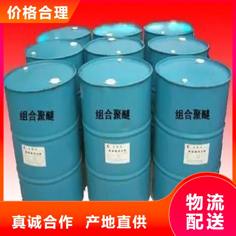 【回收颜料-回收色精工艺精细质保长久】-服务区域包括等-产品视频