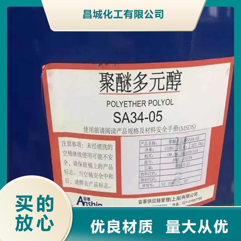 回收颜料免费寄样