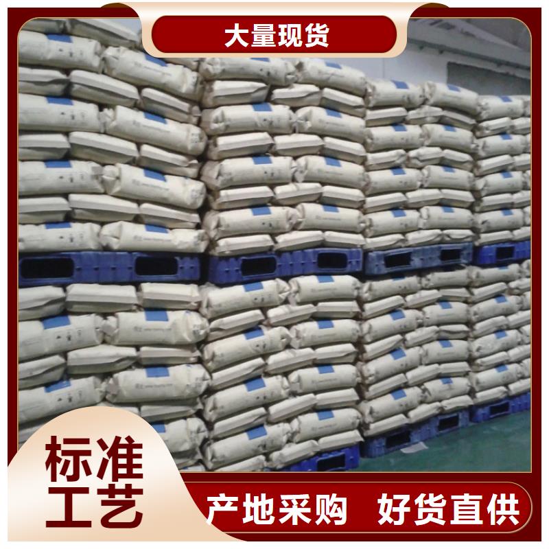 回收颜料-【回收聚醚】工厂认证_昌城化工(常州市分公司)