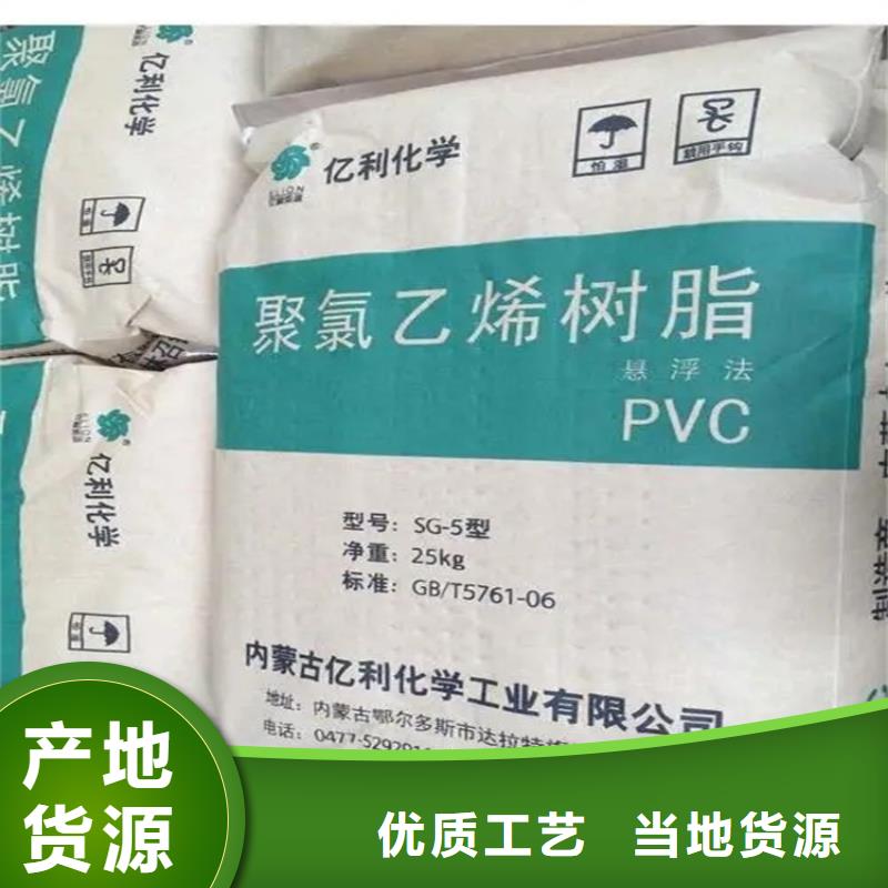 回收颜料颜料染料回收精心推荐