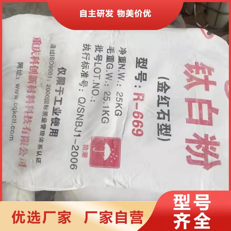  回收颜料精益求精