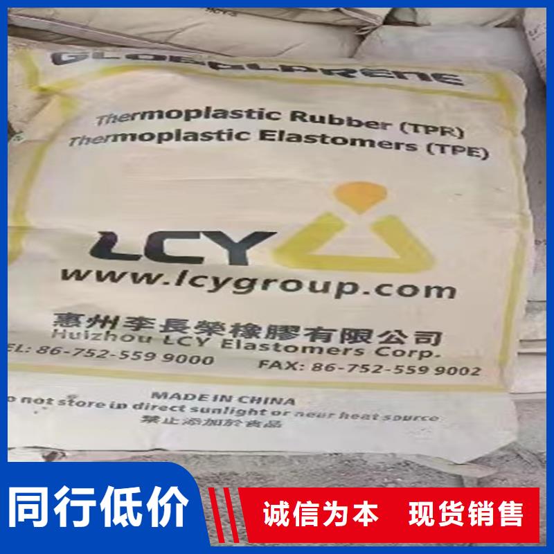 回收颜料,回收抗氧剂品质有保障