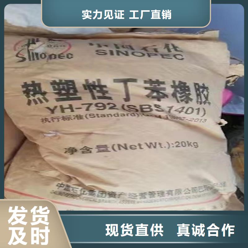  回收颜料满足客户需求