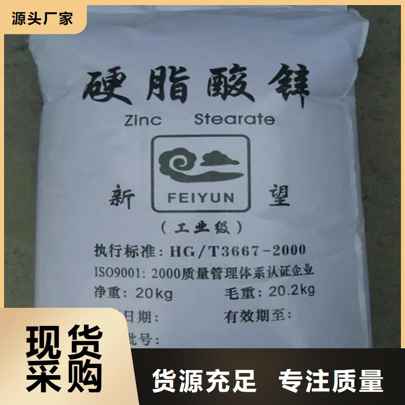 回收颜料一站式采购商家
