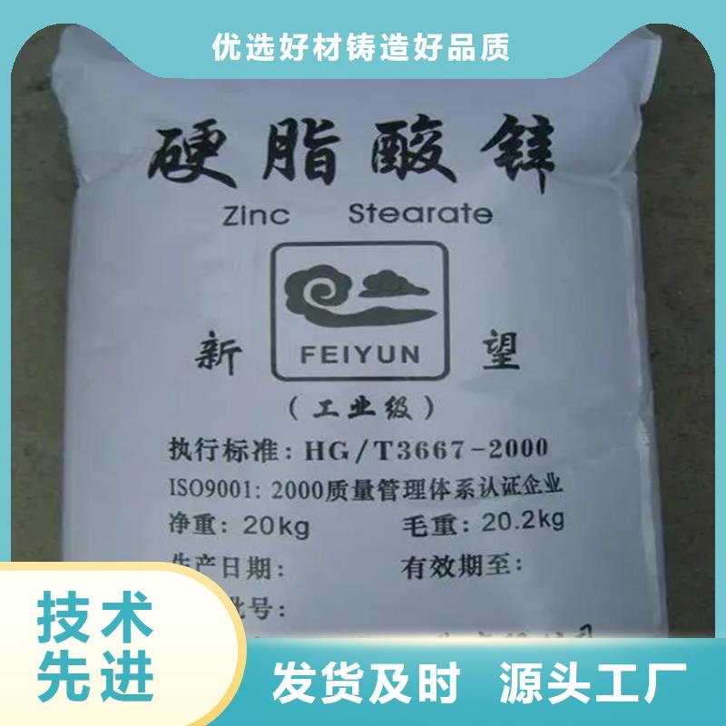 回收颜料-【回收聚醚】工厂认证_昌城化工(常州市分公司)