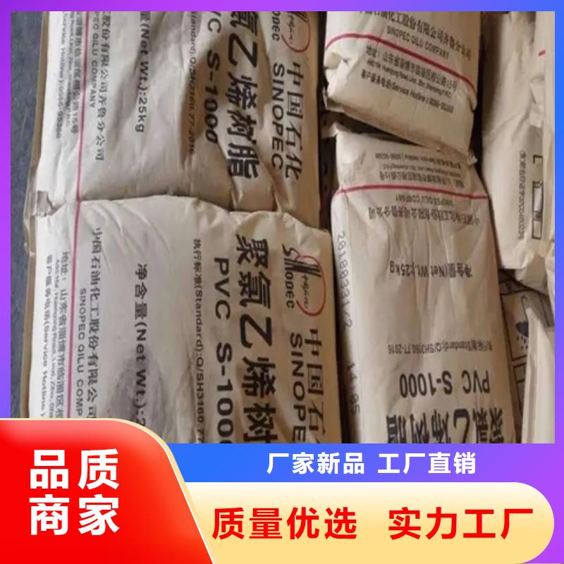  回收颜料批发商