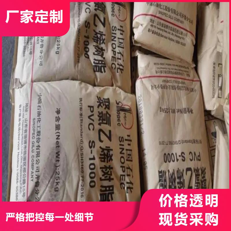 回收颜料一站式采购商家
