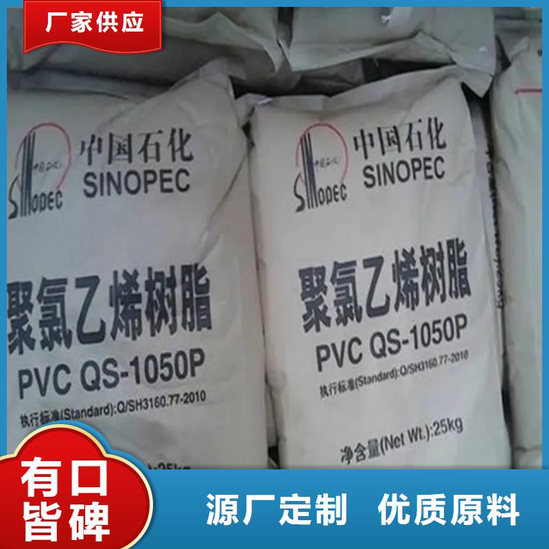 昌城化工有限公司回收沥青回收颜料 【回收树脂】严格把控每一处细节