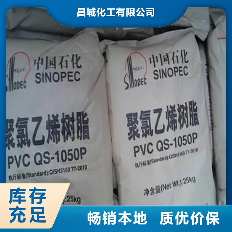 回收颜料用好材做好产品