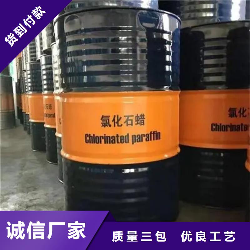 【 回收溶剂 回收木器漆专业信赖厂家】-昌城化工(伊犁市分公司)