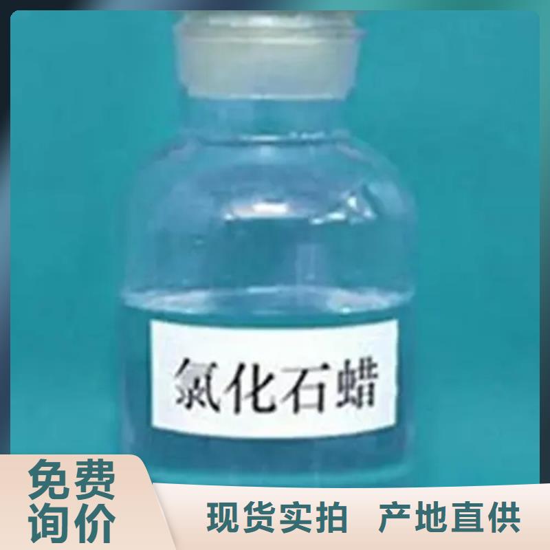 【 回收溶剂 回收木器漆专业信赖厂家】-昌城化工(伊犁市分公司)