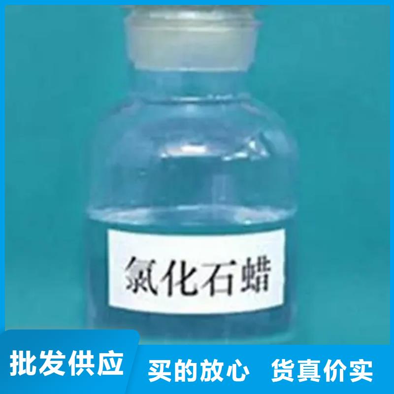 回收溶剂优质原料