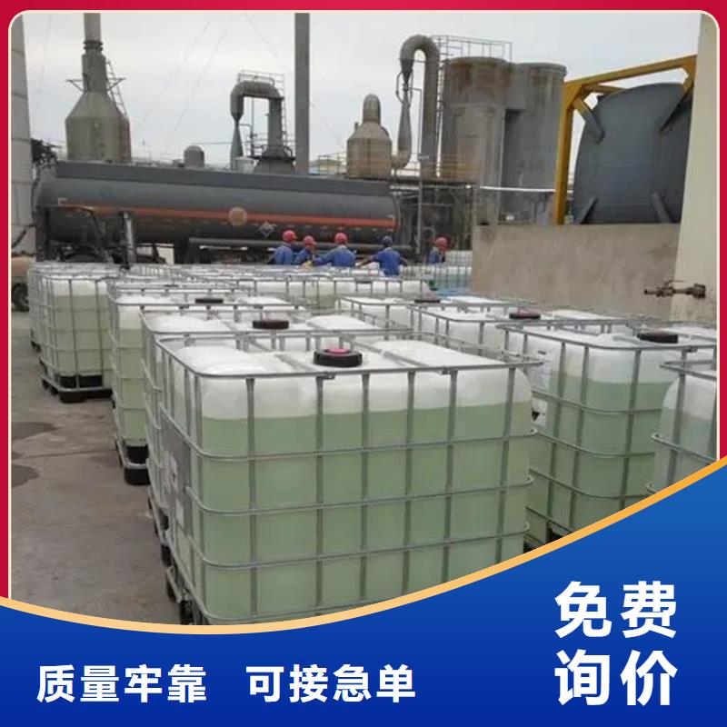回收溶剂,回收橡胶促进剂现货快速采购