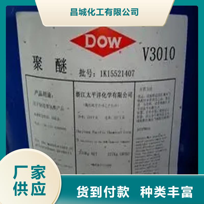 回收溶剂多年行业积累