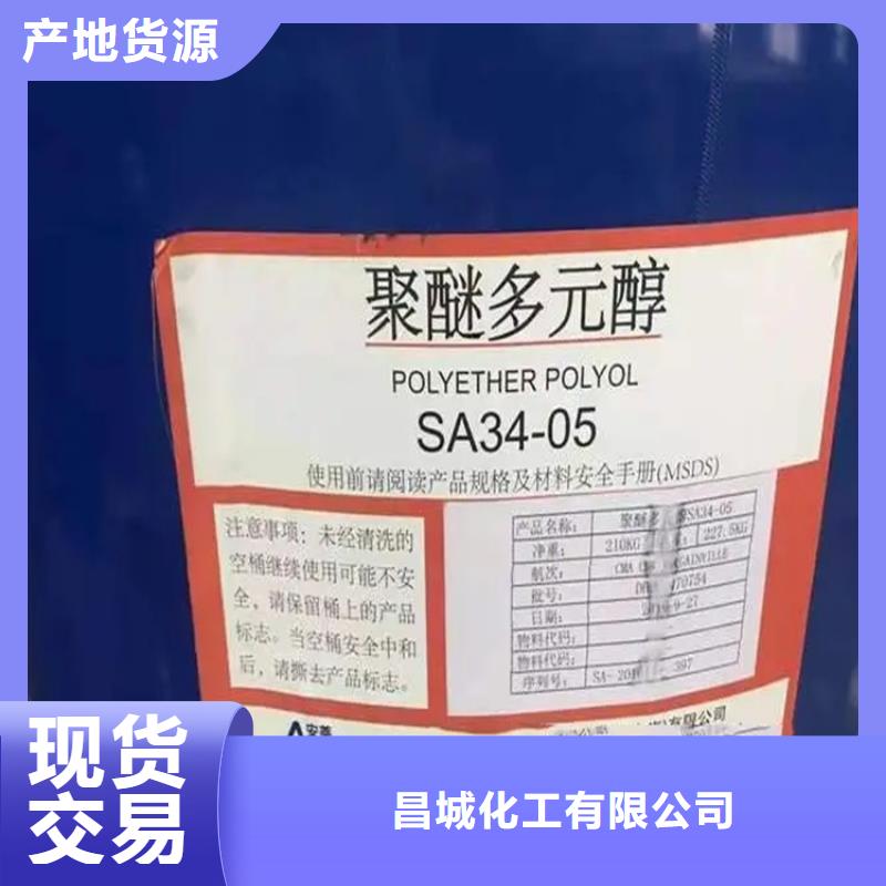 回收溶剂可零售可批发