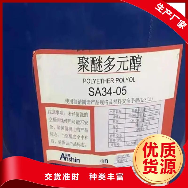 回收溶剂,回收橡胶促进剂现货快速采购