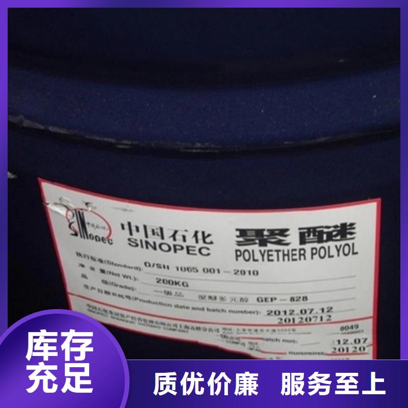 回收溶剂,【回收AES】源头厂家经验丰富 昌城化工(景德镇市分公司)