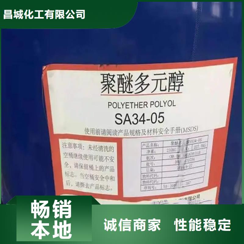 回收溶剂厂家直销值得选择