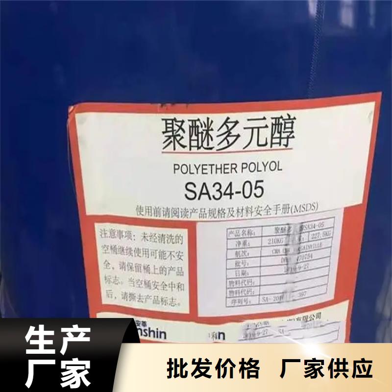 甄选:【厂家十分靠谱 回收溶剂 回收木器漆专业信赖厂家】-昌城化工