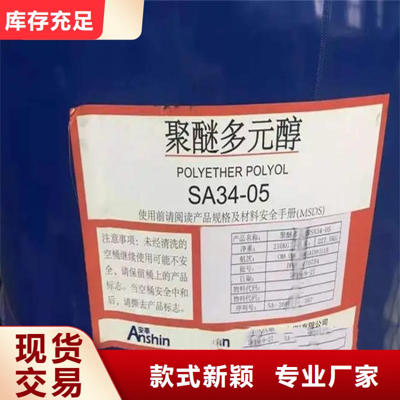 回收溶剂可零售可批发
