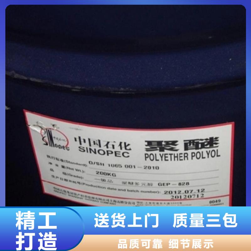  回收溶剂多年实力厂家