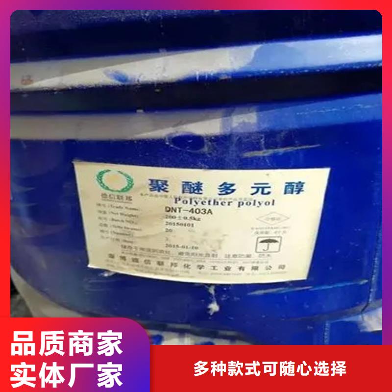 【 回收溶剂_回收橡胶促进剂满足客户所需】|钟山|昭平|玉林|钦州|贵港|百色公司