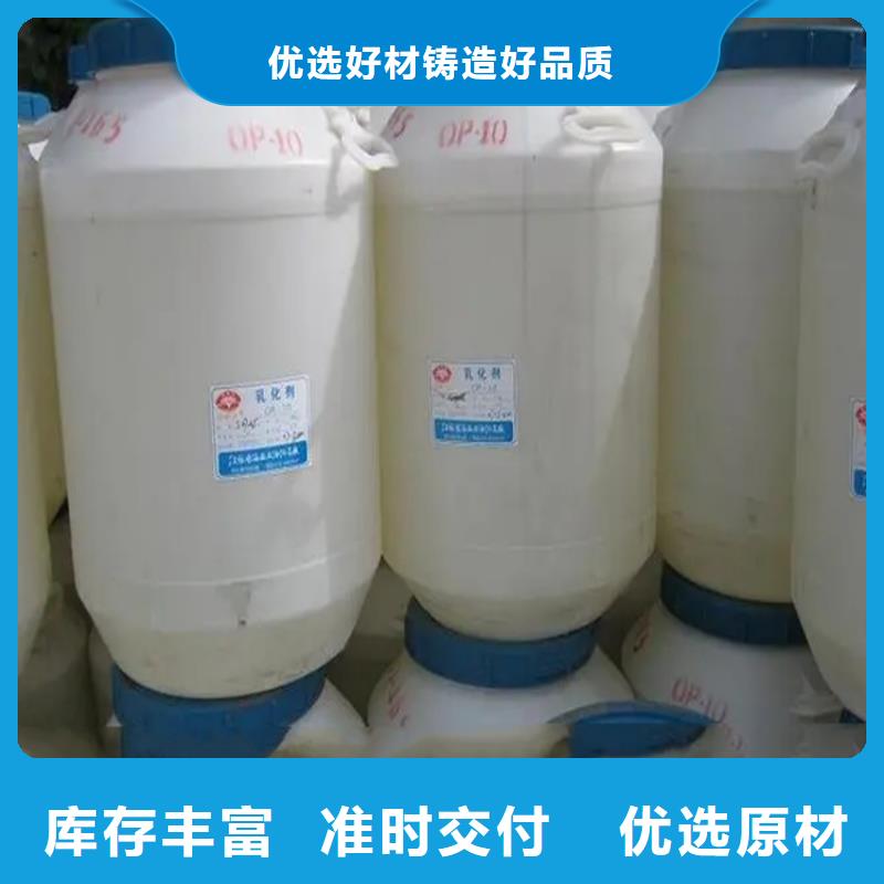  回收溶剂常年出售