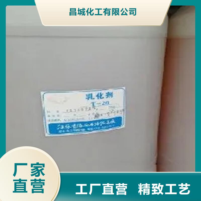 回收溶剂-回收沥青拒绝中间商