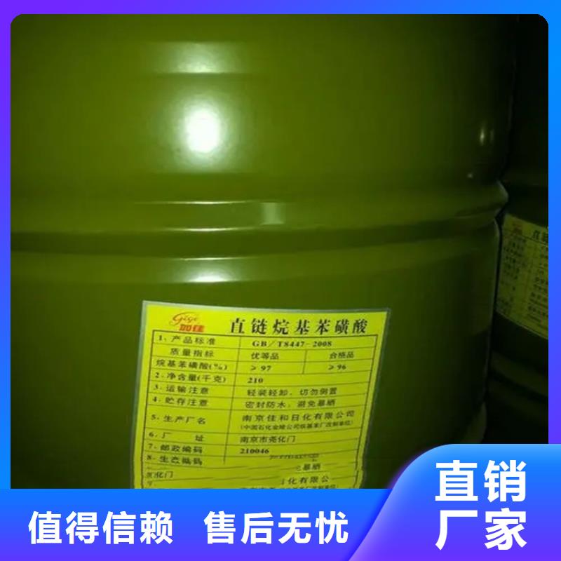 回收溶剂,【回收AES】源头厂家经验丰富 昌城化工(景德镇市分公司)