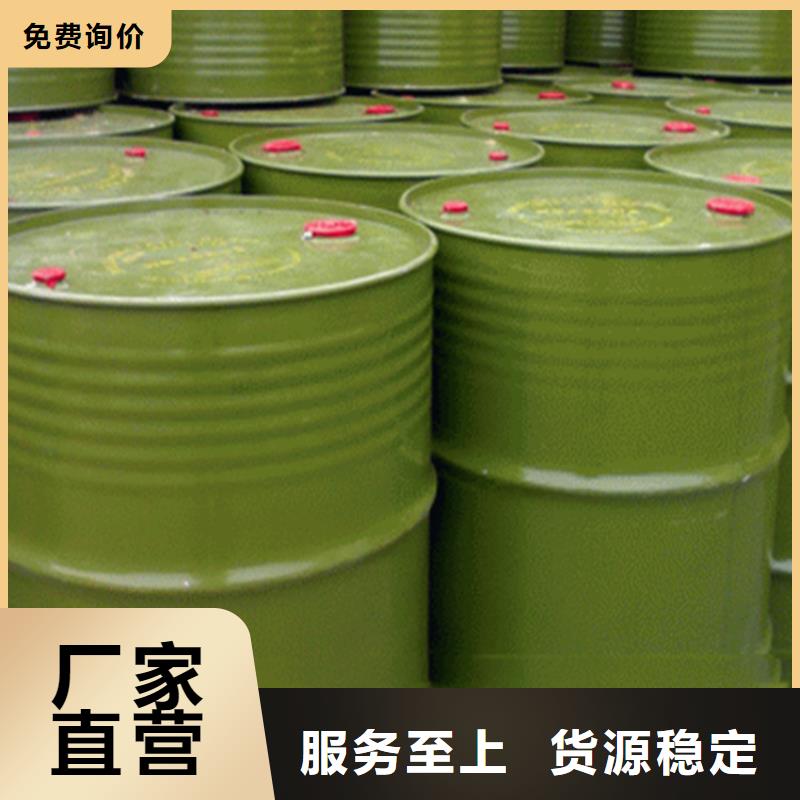 回收溶剂-回收沥青拒绝中间商
