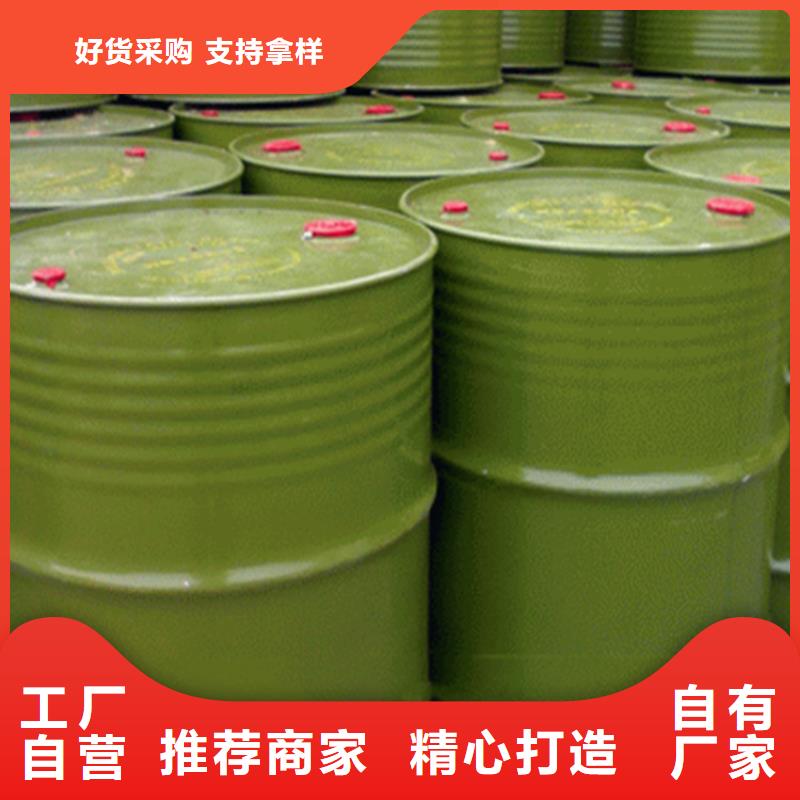回收溶剂品质卓越