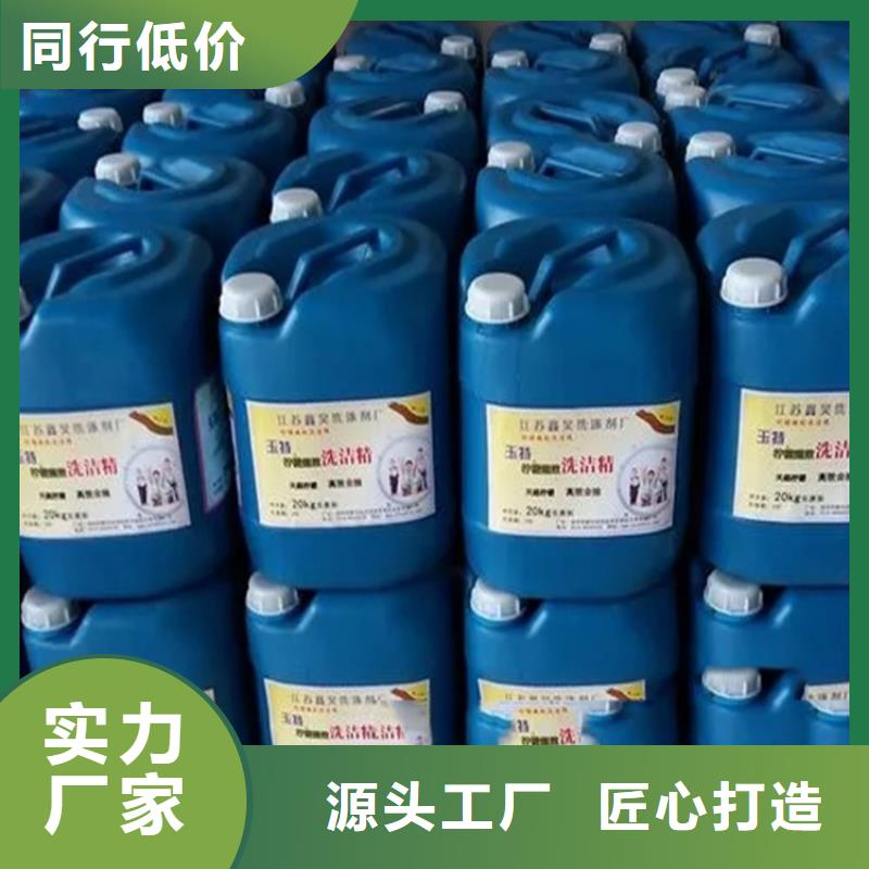回收溶剂品质卓越