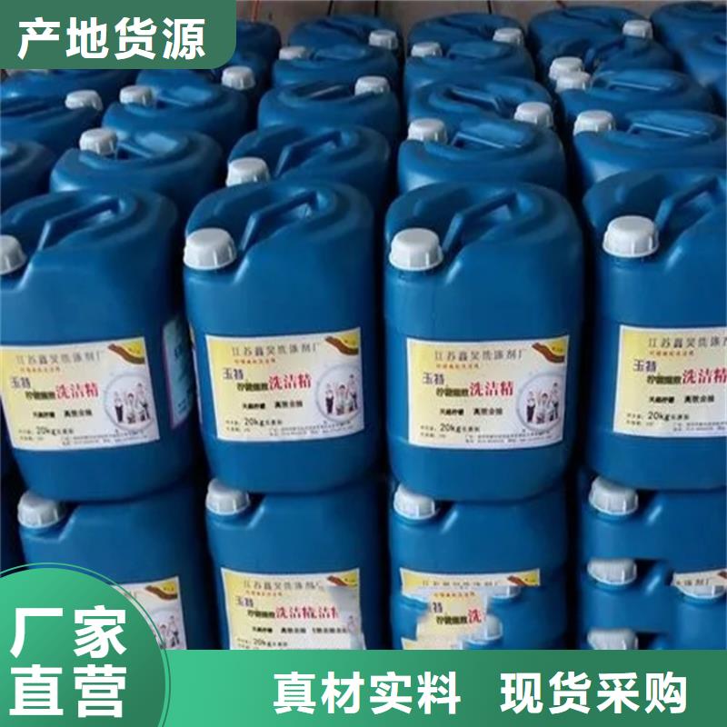 回收溶剂定制零售批发