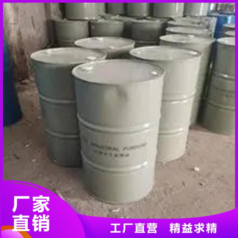 【 回收溶剂 回收木器漆专业信赖厂家】-昌城化工(伊犁市分公司)