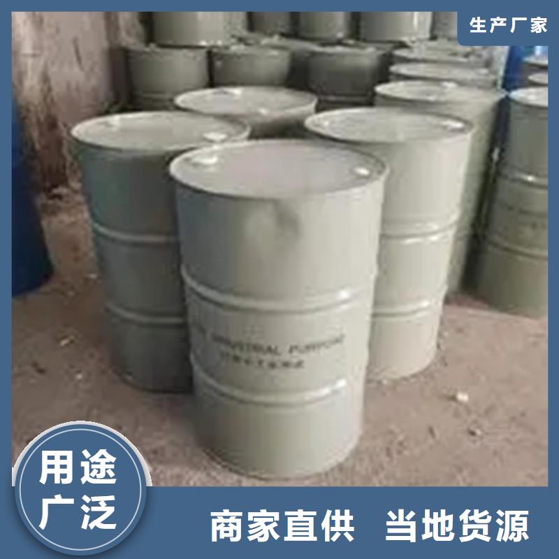 甄选:【厂家十分靠谱 回收溶剂 回收木器漆专业信赖厂家】-昌城化工
