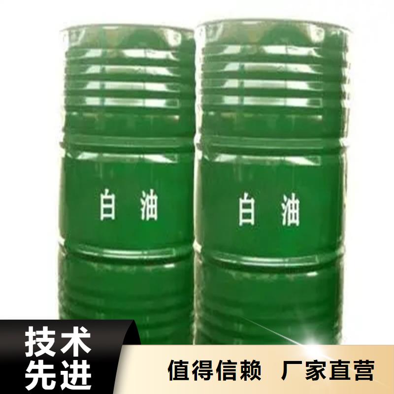 回收溶剂回收油漆原料可放心采购